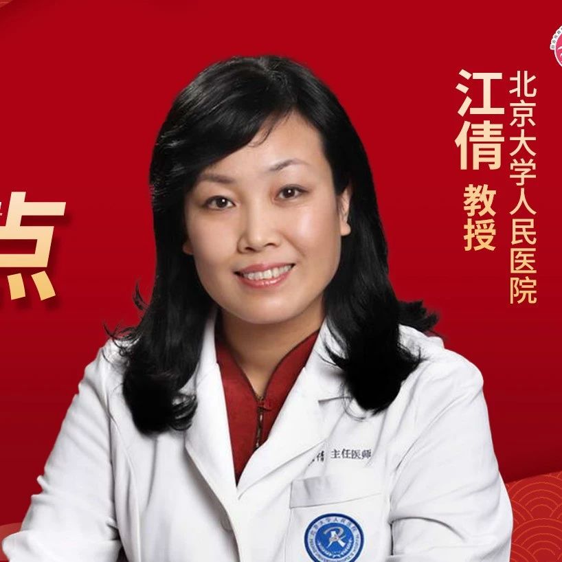 年度盘点丨江倩教授：盘点2024年CML领域进展'