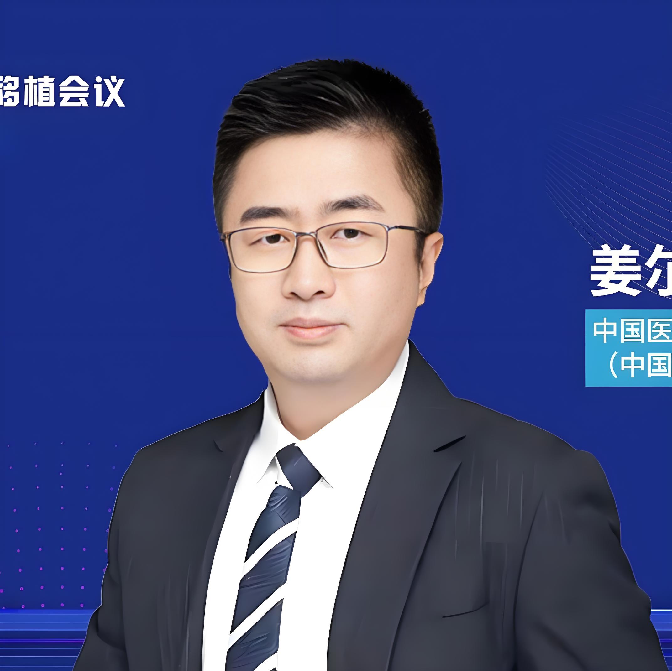 AOT 2025丨姜尔烈教授：解析异基因造血干细胞移植中CSF3R突变对预后的影响'