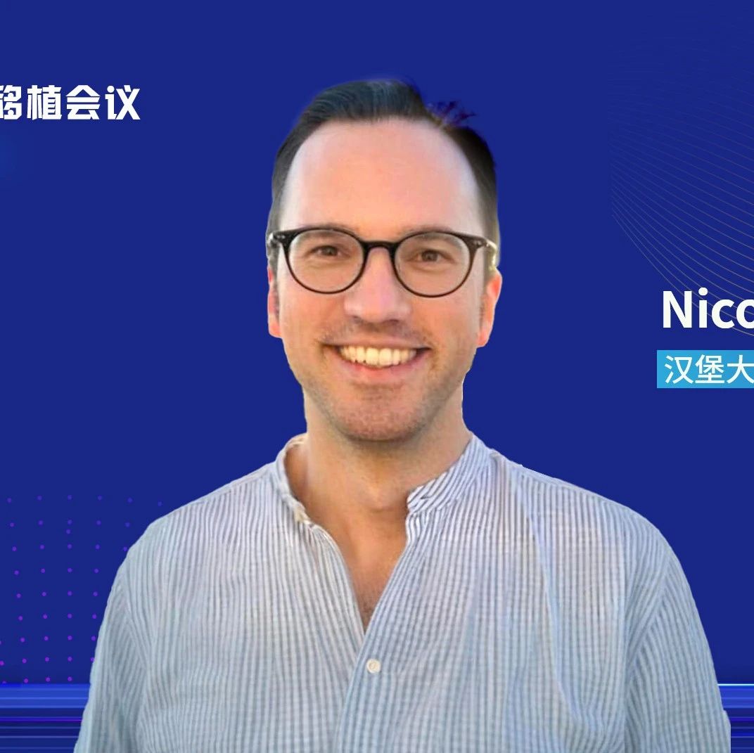 AOT 2025丨Nico Gagelmann：造血干细胞移植在骨髓纤维化治疗中的十年进展'