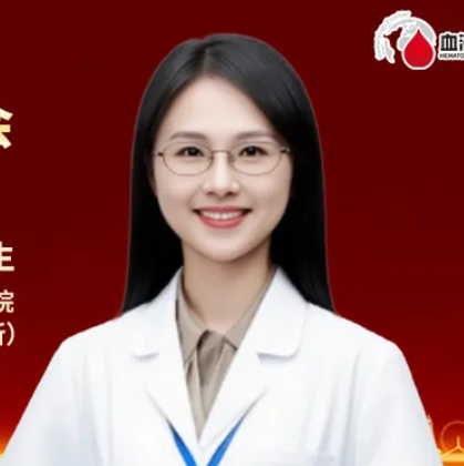 2026 CASH丨破译耐药密码，优化治疗格局：儿童ALL迈向精准诊疗新时代'