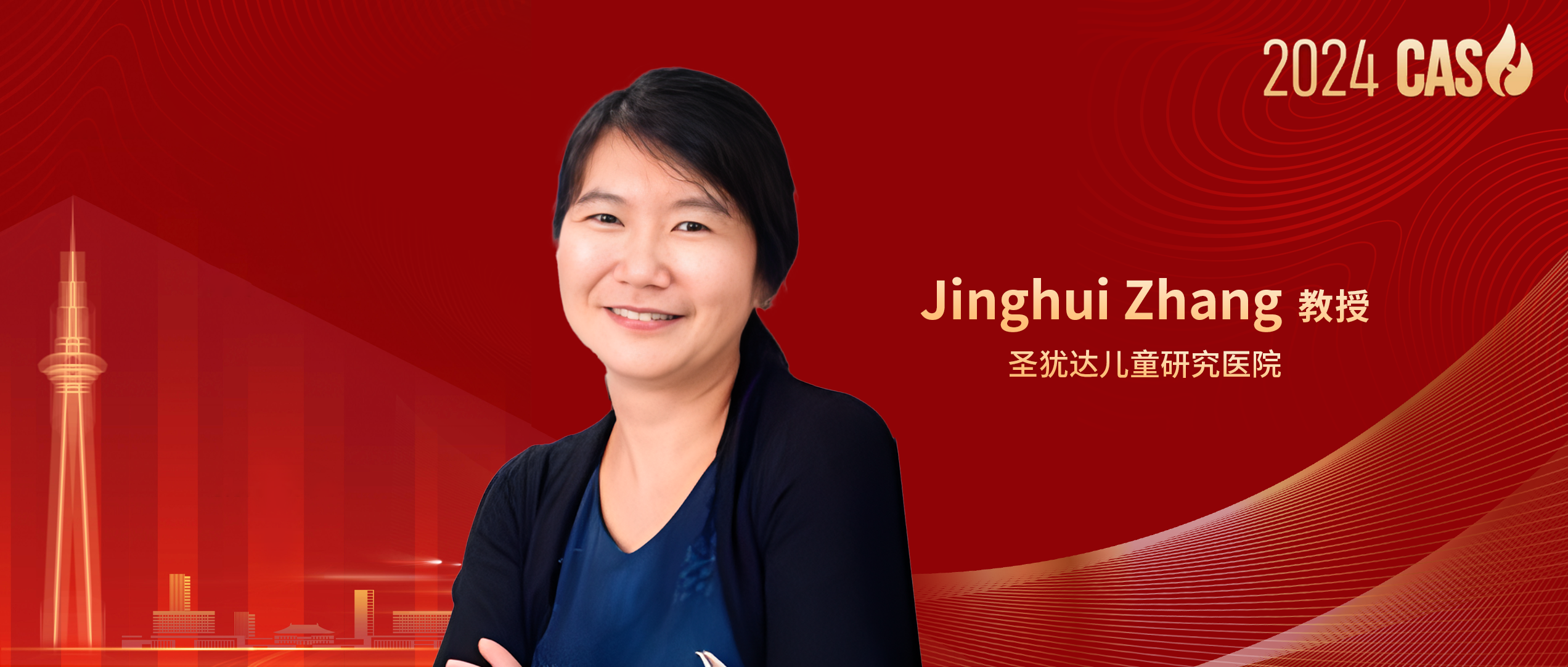 2024 CASH丨Jinghui Zhang教授：监测儿科患者克隆性造血，助力改善长期预后'