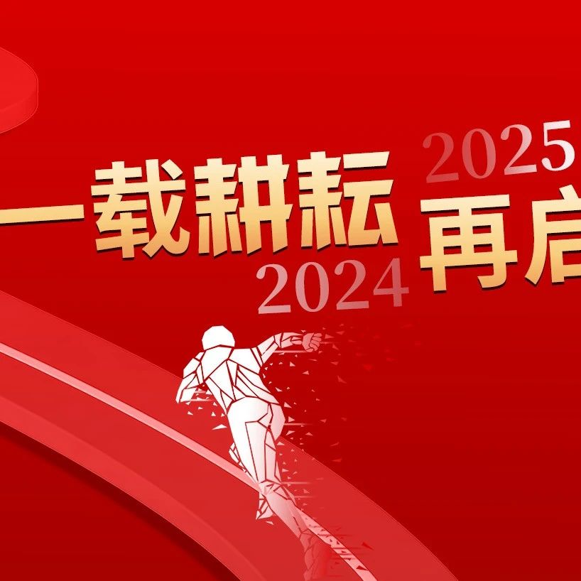 一载耕耘映芳华，扬帆启航向新程——肿瘤瞭望-血液时讯创立1周年记'