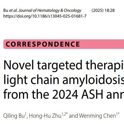 JHO丨免疫球蛋白轻链淀粉样变性的新型靶向治疗综述'