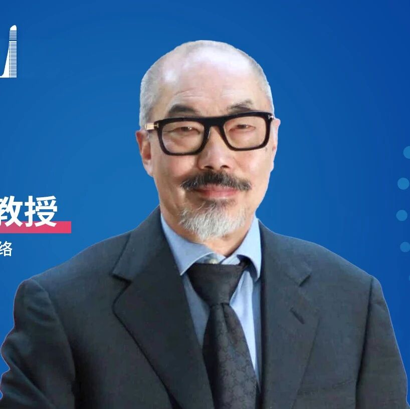 Tak W. Mak教授：TCR临床转化的多维挑战与协同创新——从靶点选择到联合策略丨2025国际细胞与免疫治疗大会'